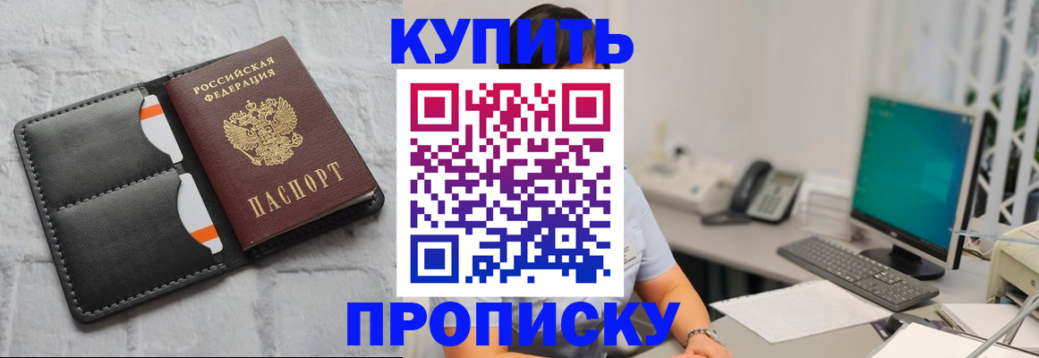 временная регистрация 2025 в Калязине